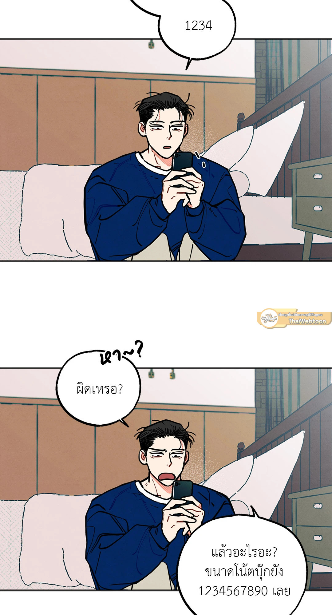 หน้า 56