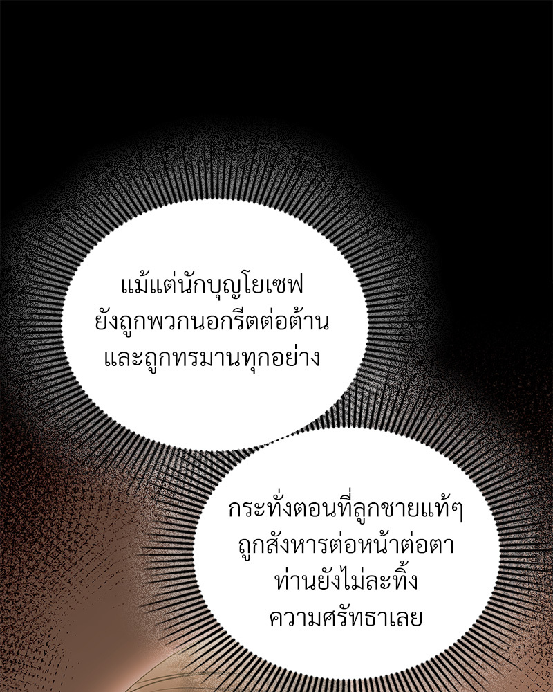 หน้า 115