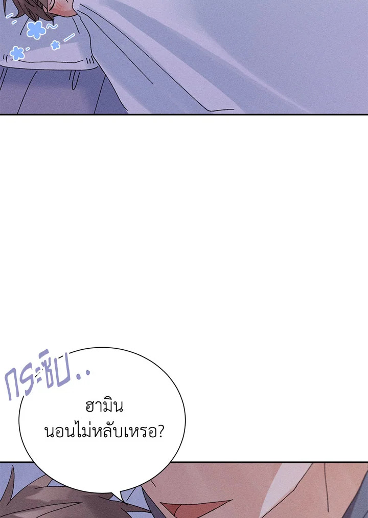 หน้า 73
