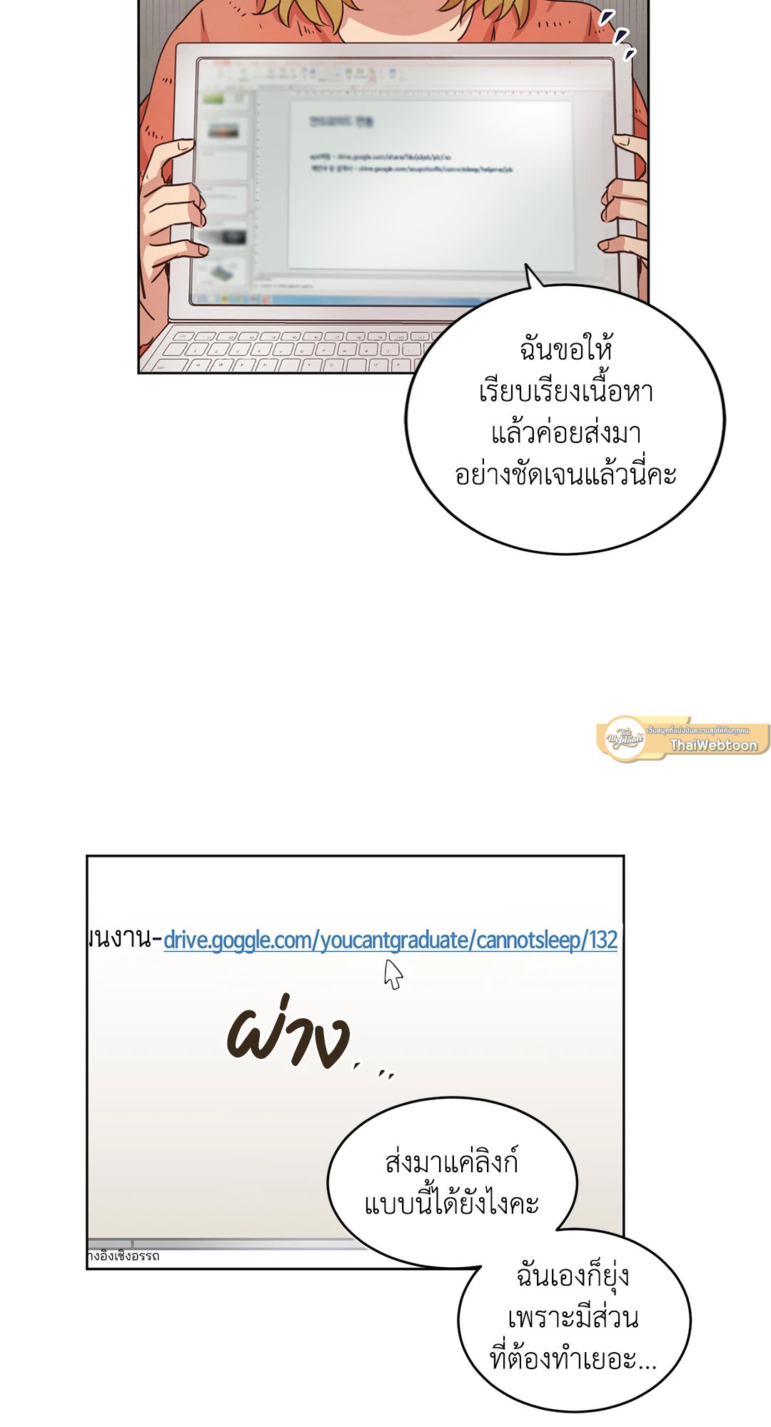 หน้า 30