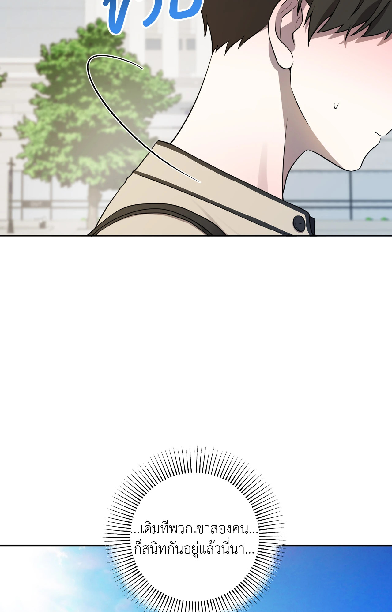 หน้า 99
