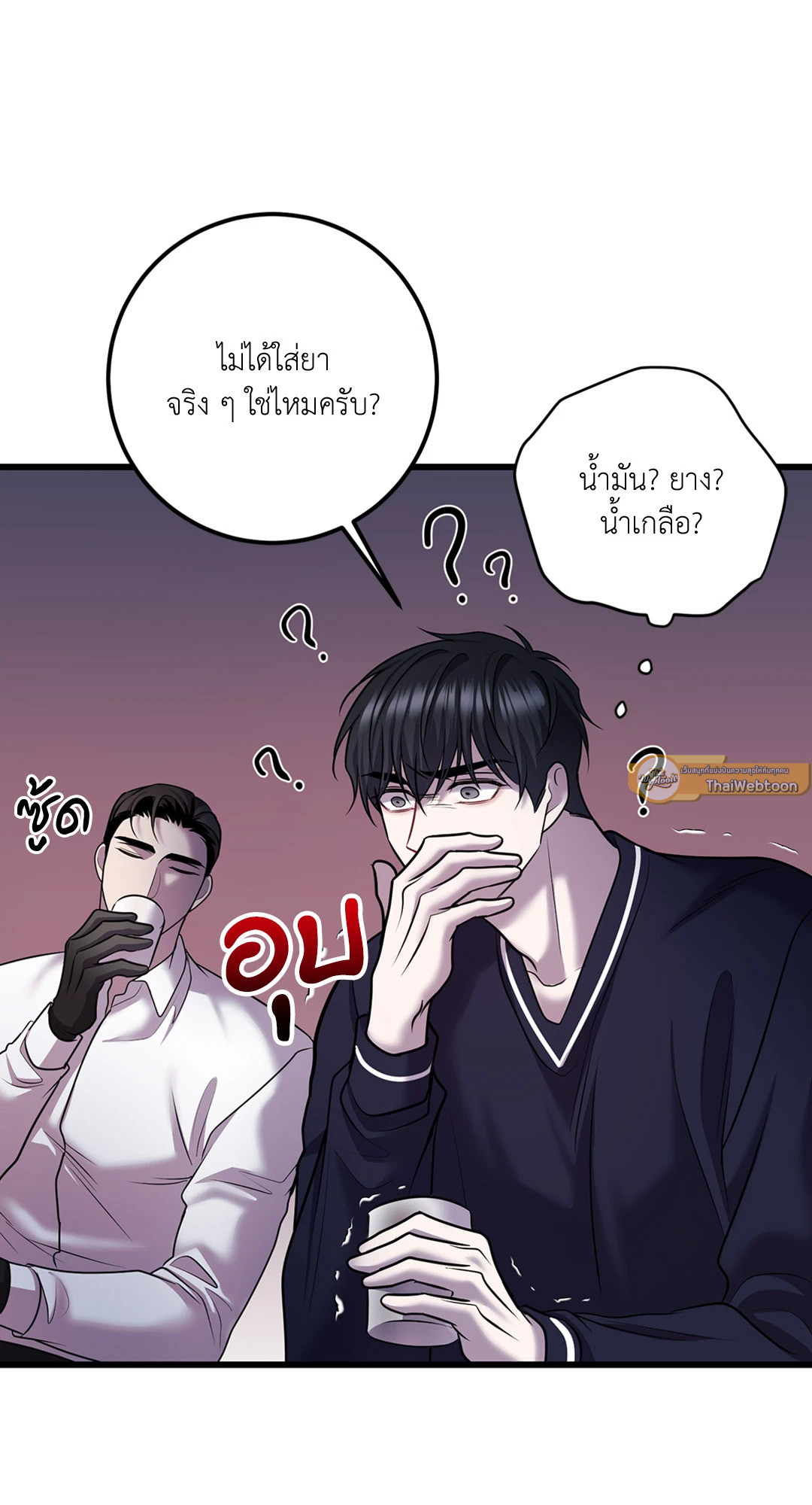 หน้า 19