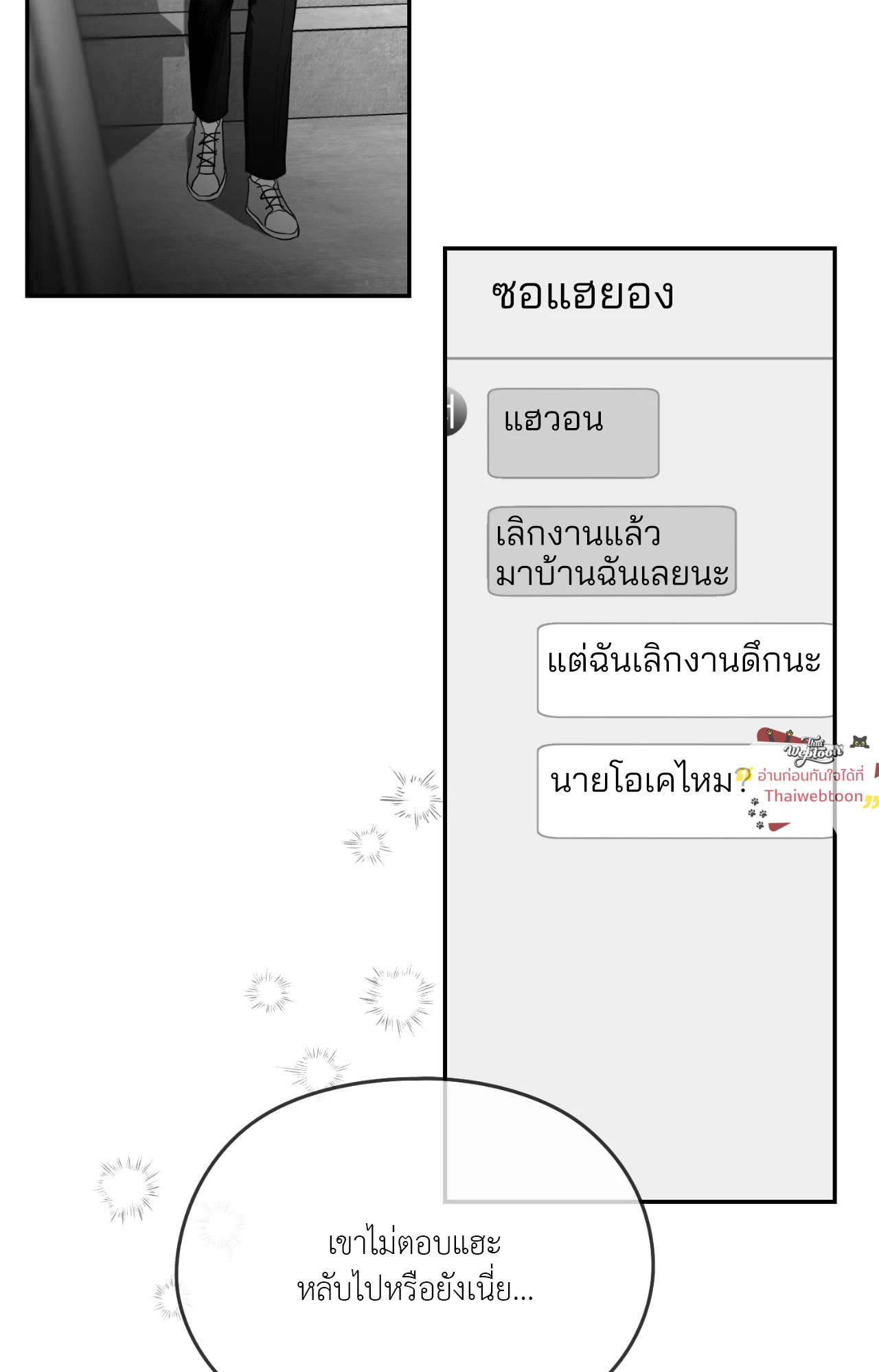 หน้า 65