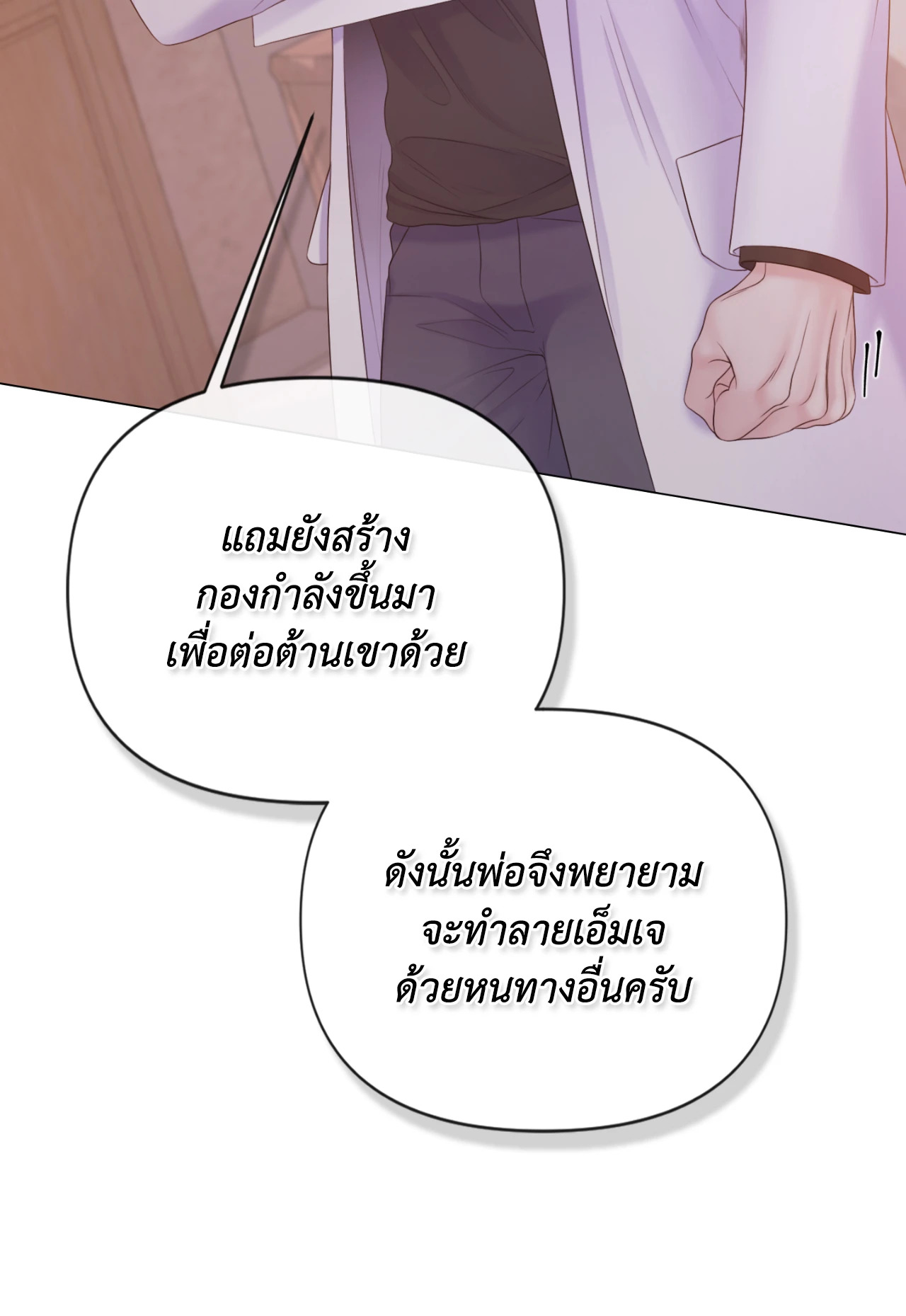 หน้า 70