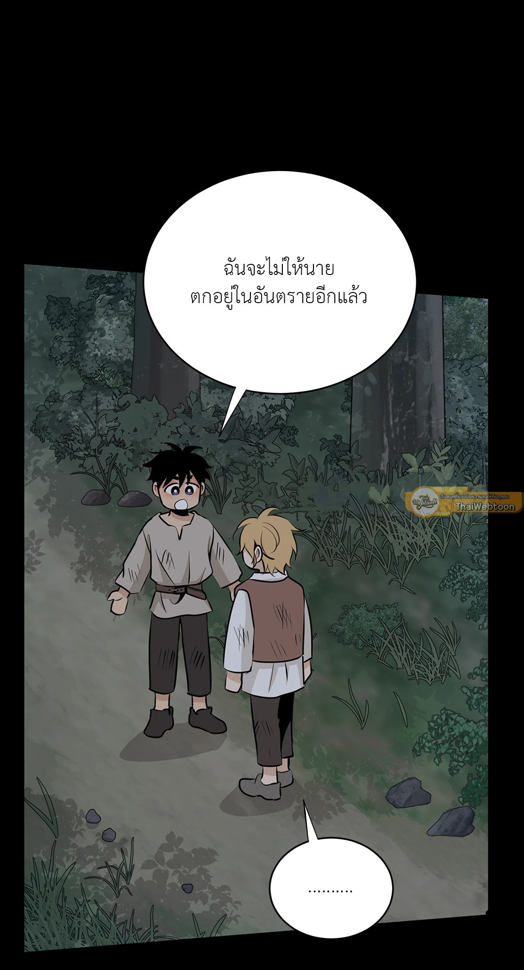 หน้า 81