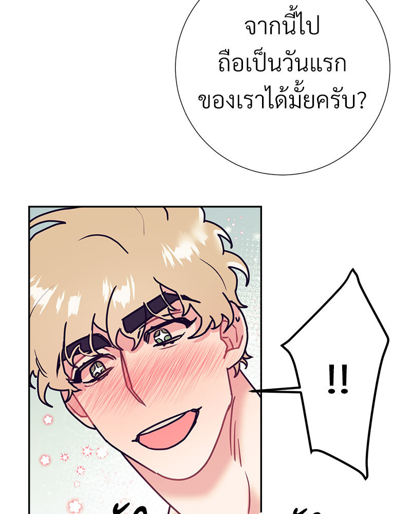 หน้า 87