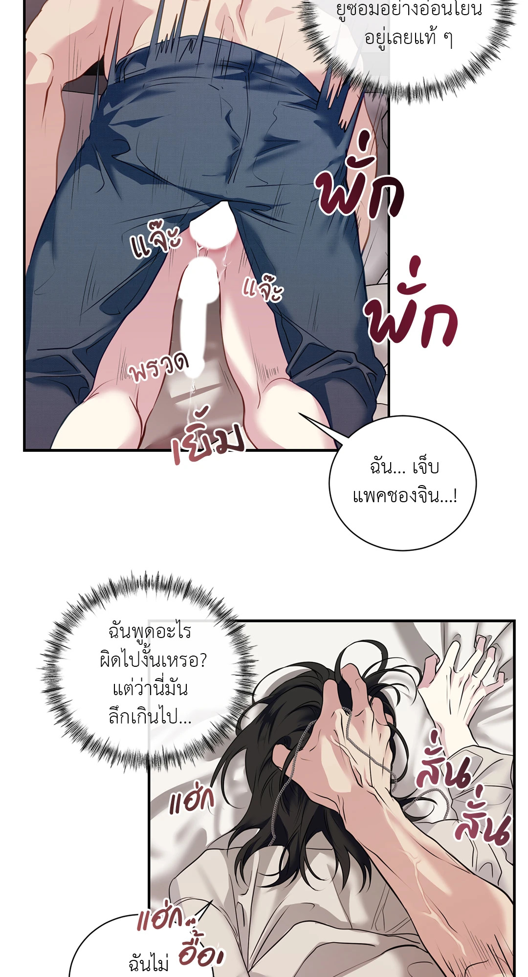 หน้า 45