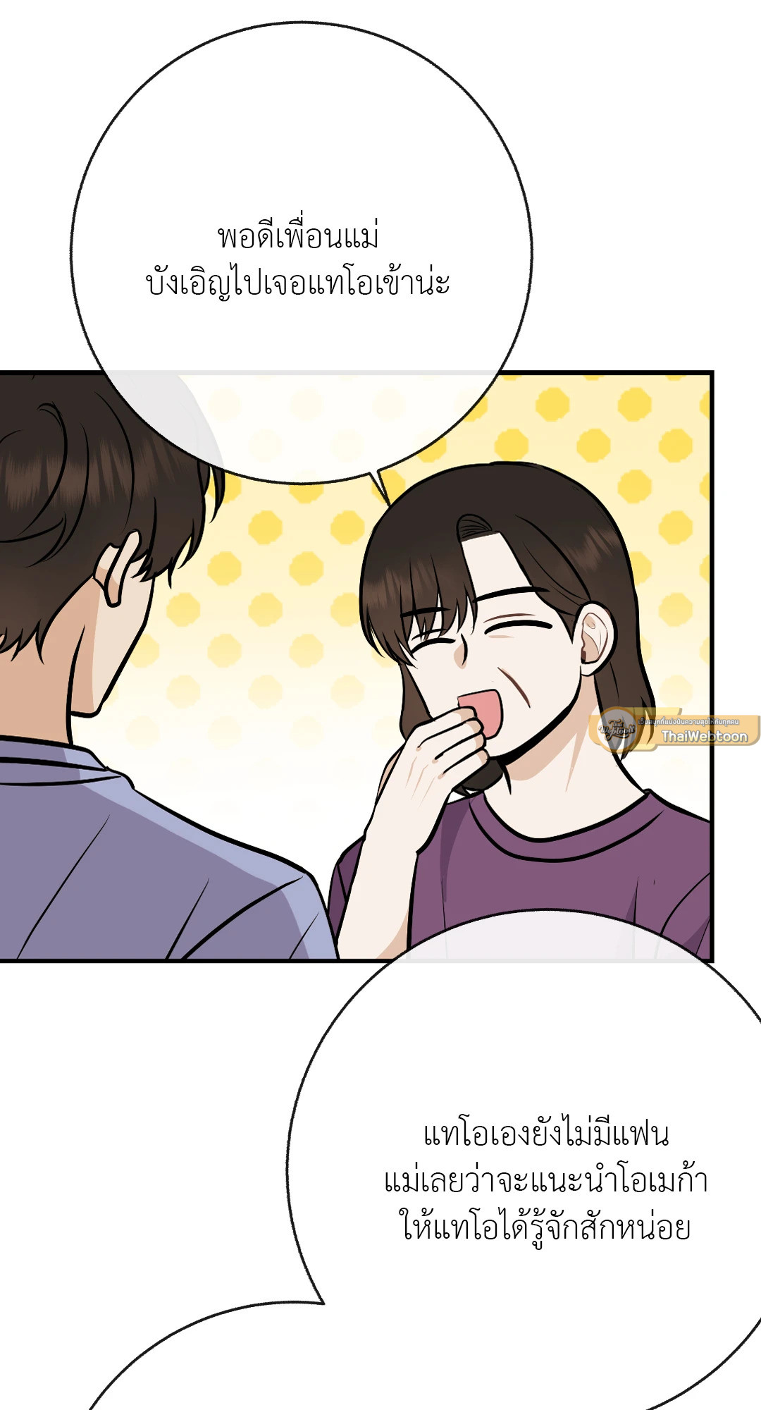 หน้า 62