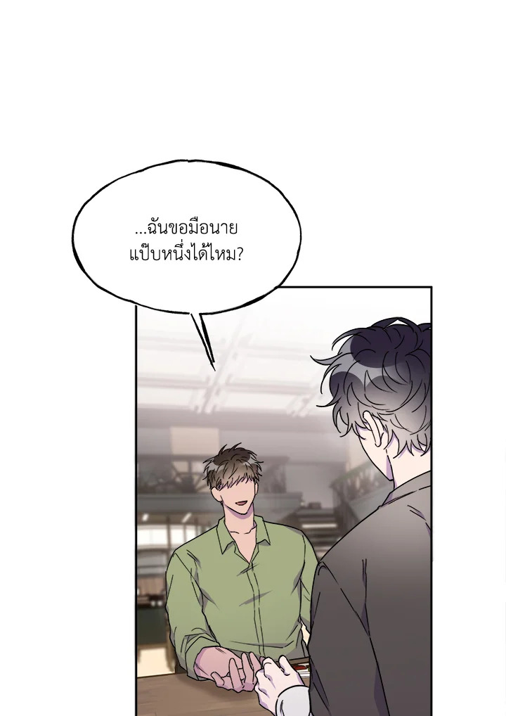 หน้า 98