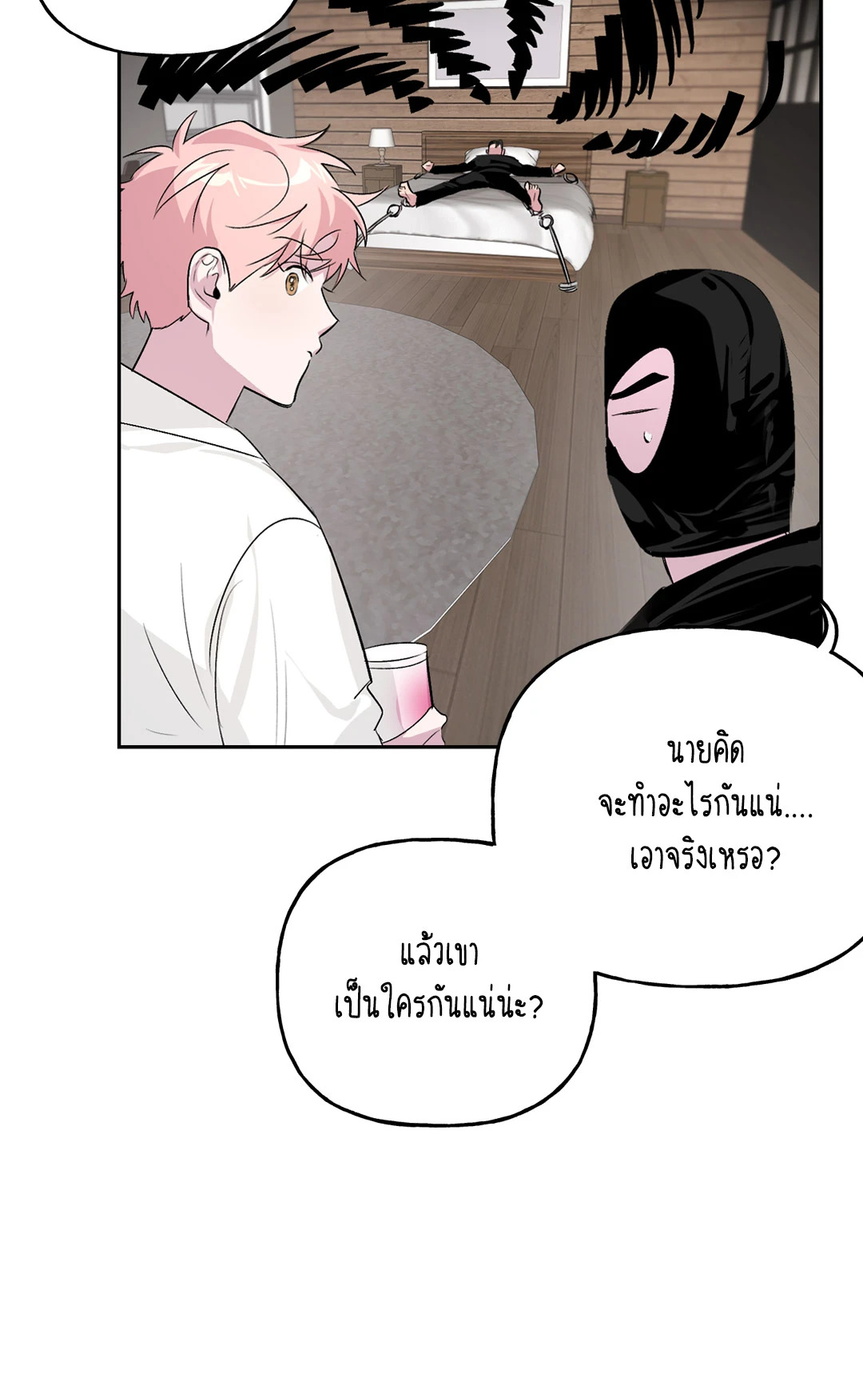 หน้า 31