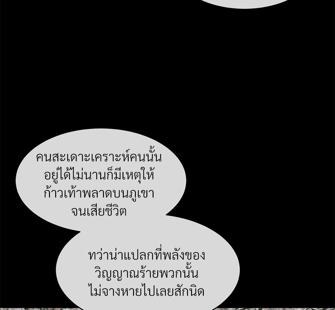 หน้า 129