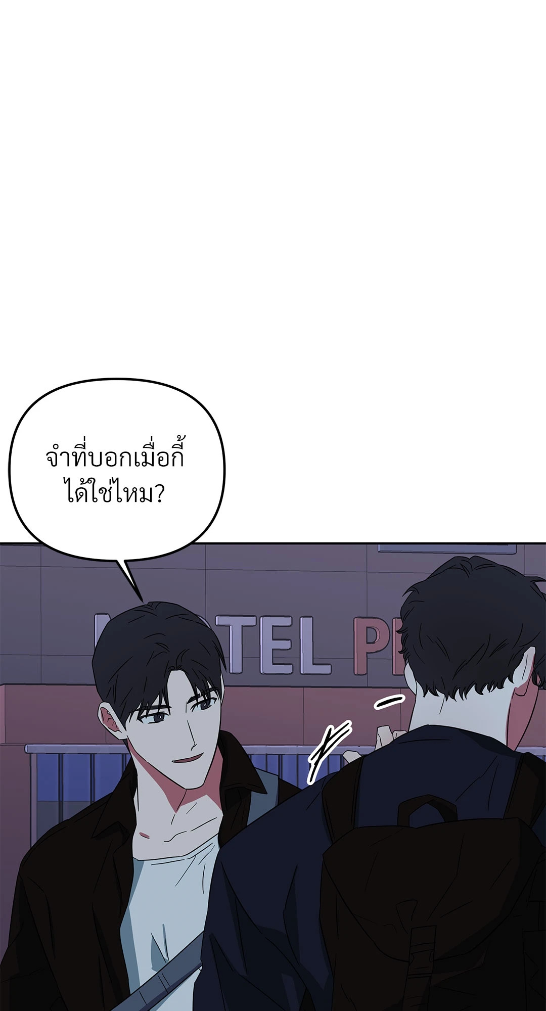 หน้า 55