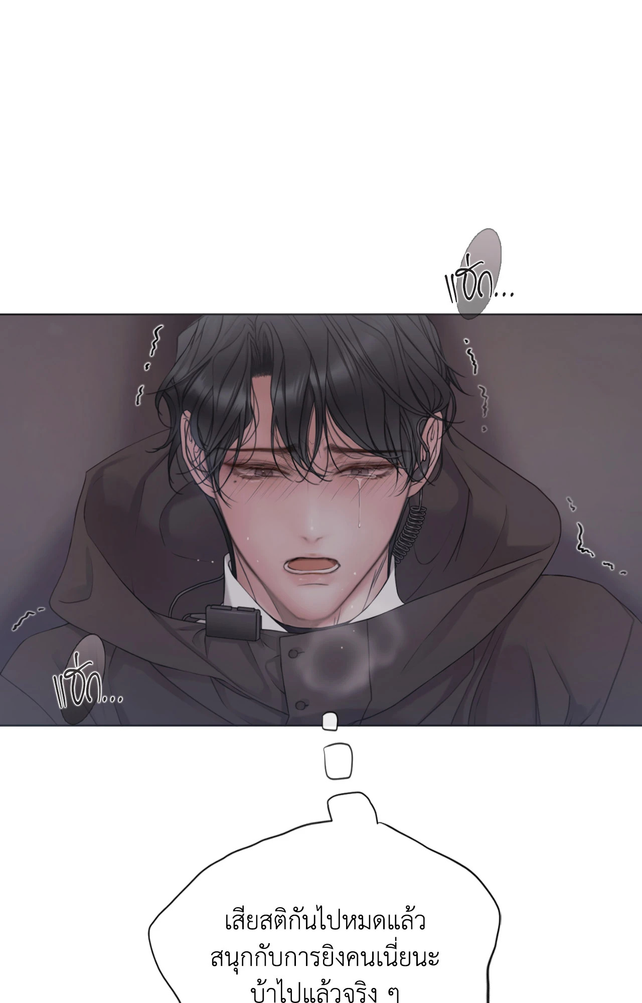 หน้า 93