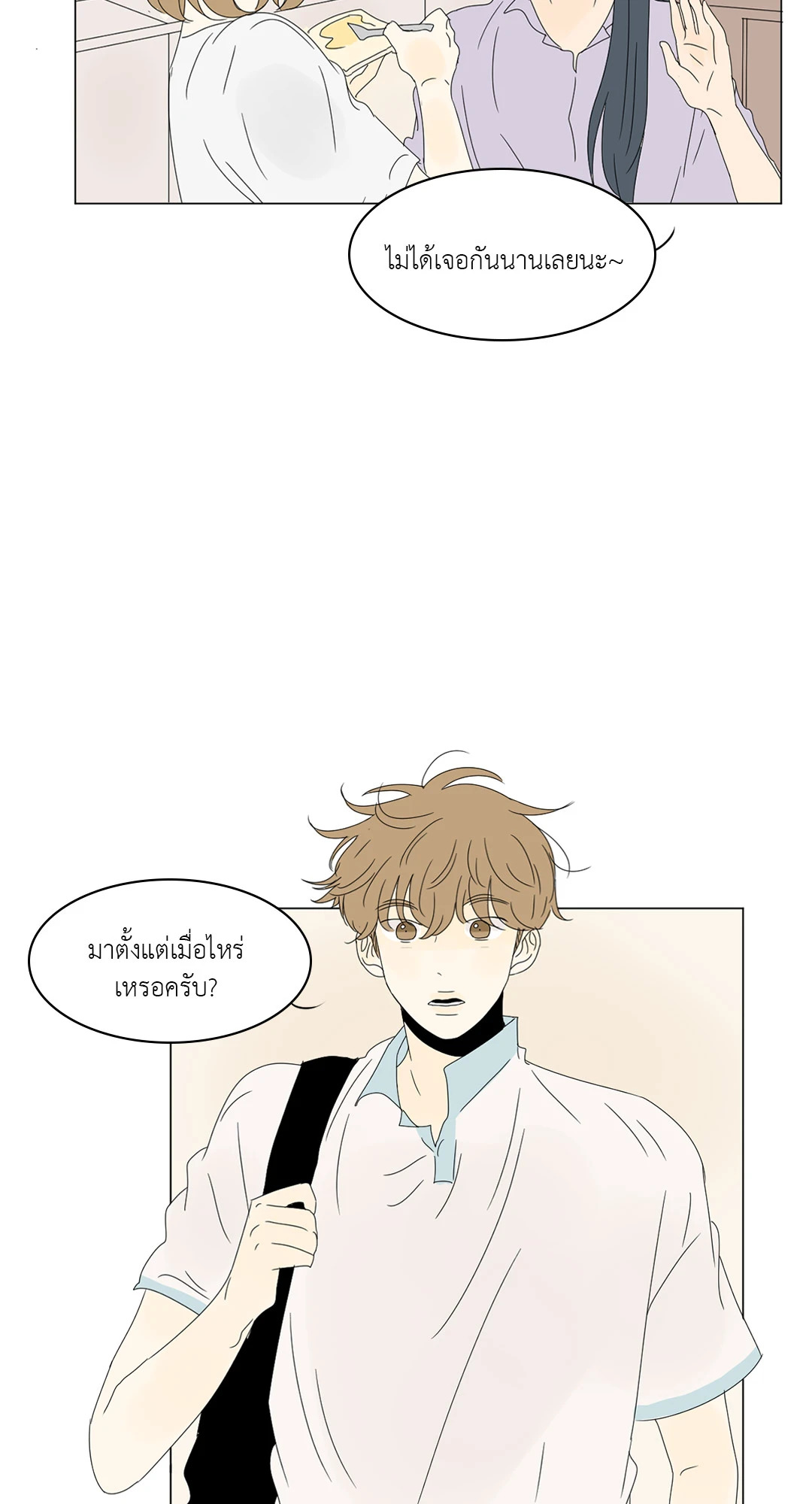 หน้า 46