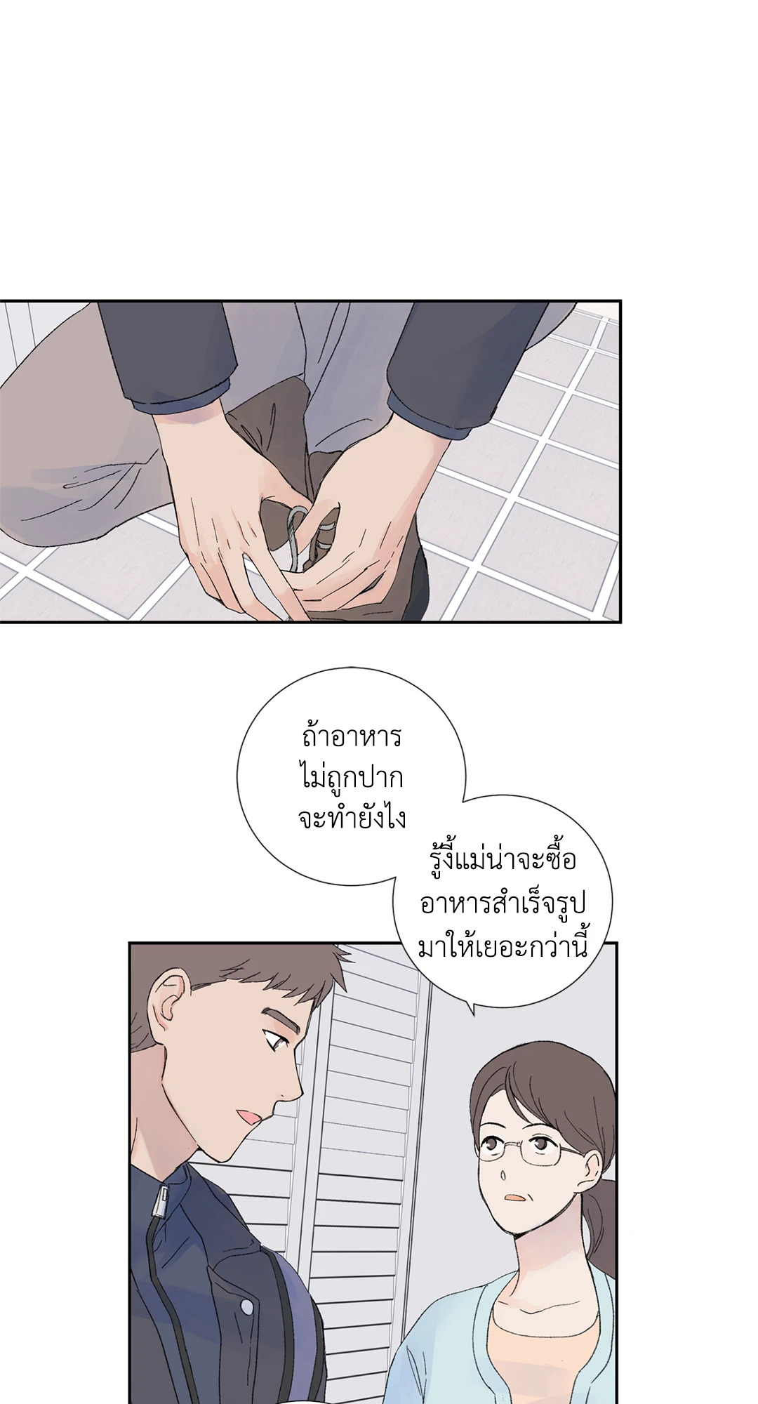 หน้า 47