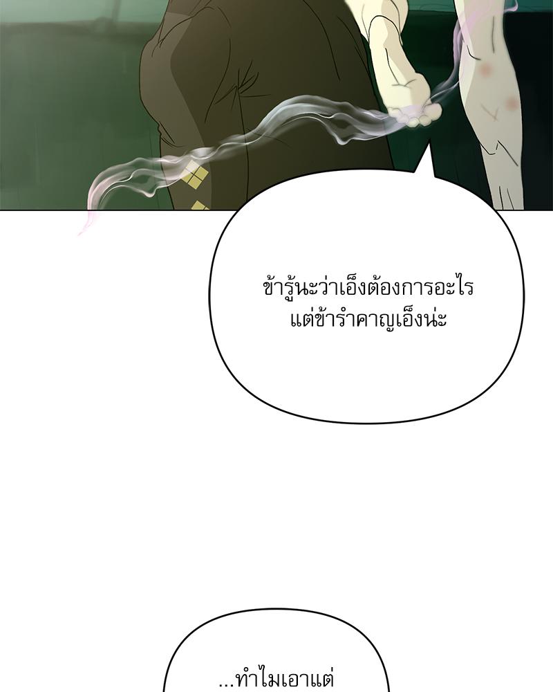 หน้า 122