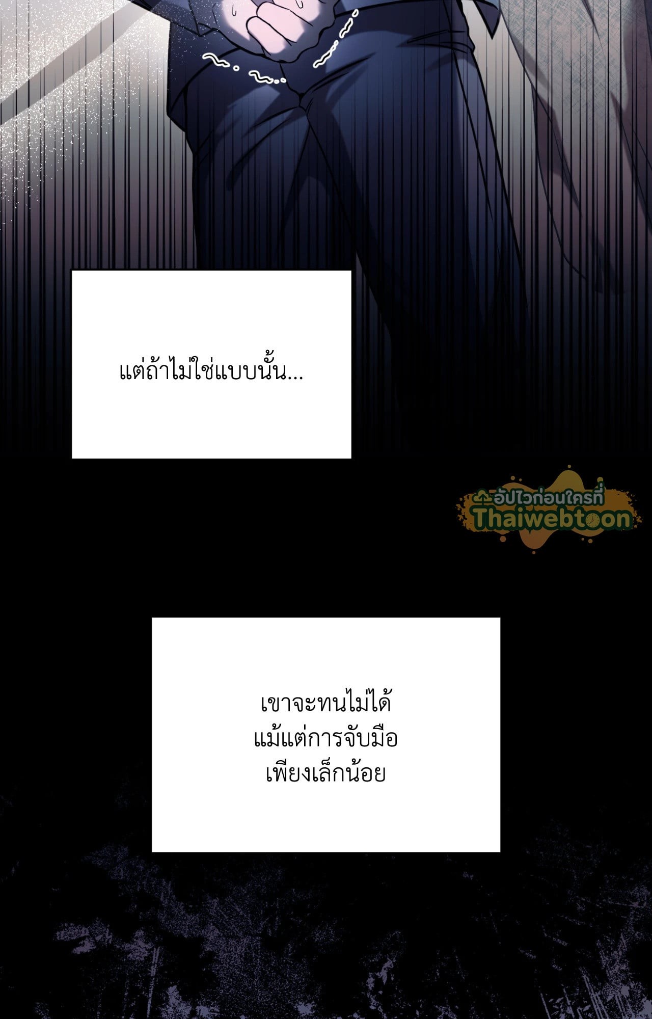 หน้า 80