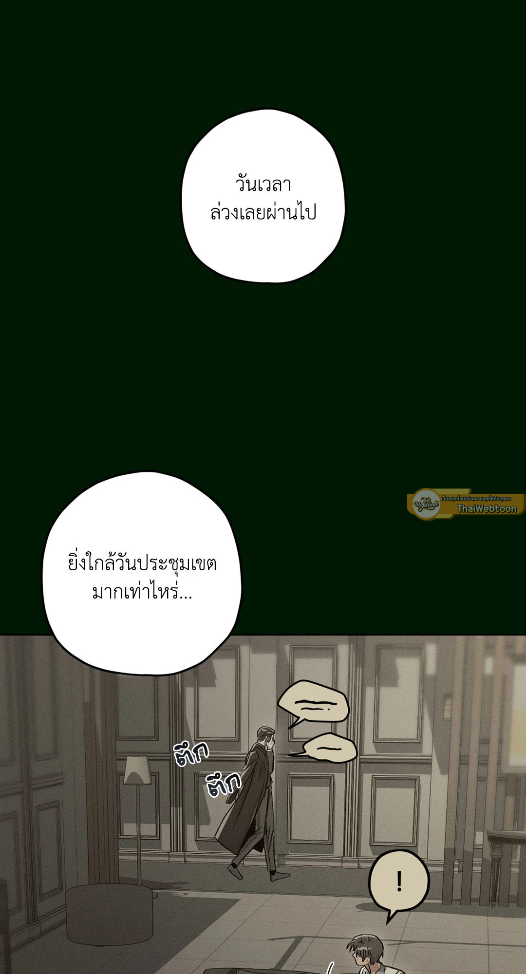 หน้า 66