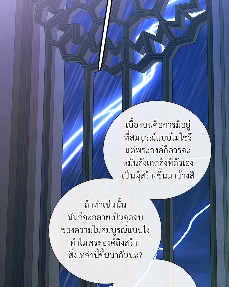 หน้า 74