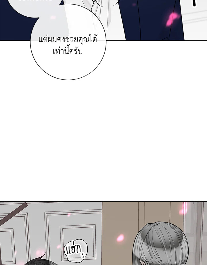 หน้า 80