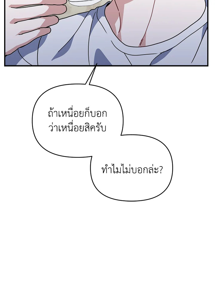 หน้า 88