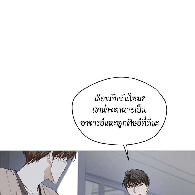 หน้า 75