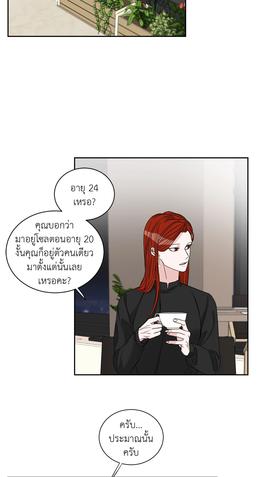 หน้า 34