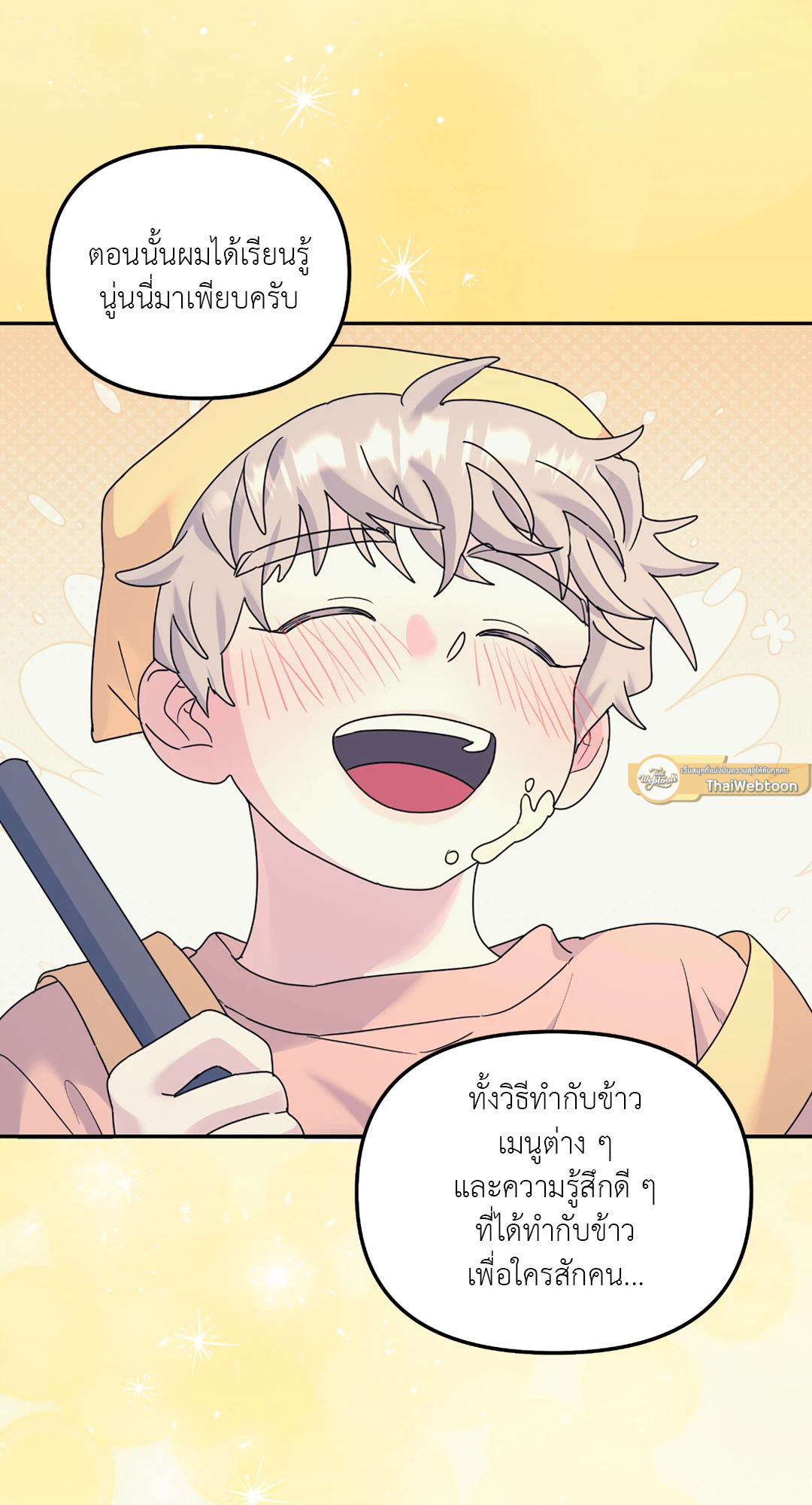 หน้า 65