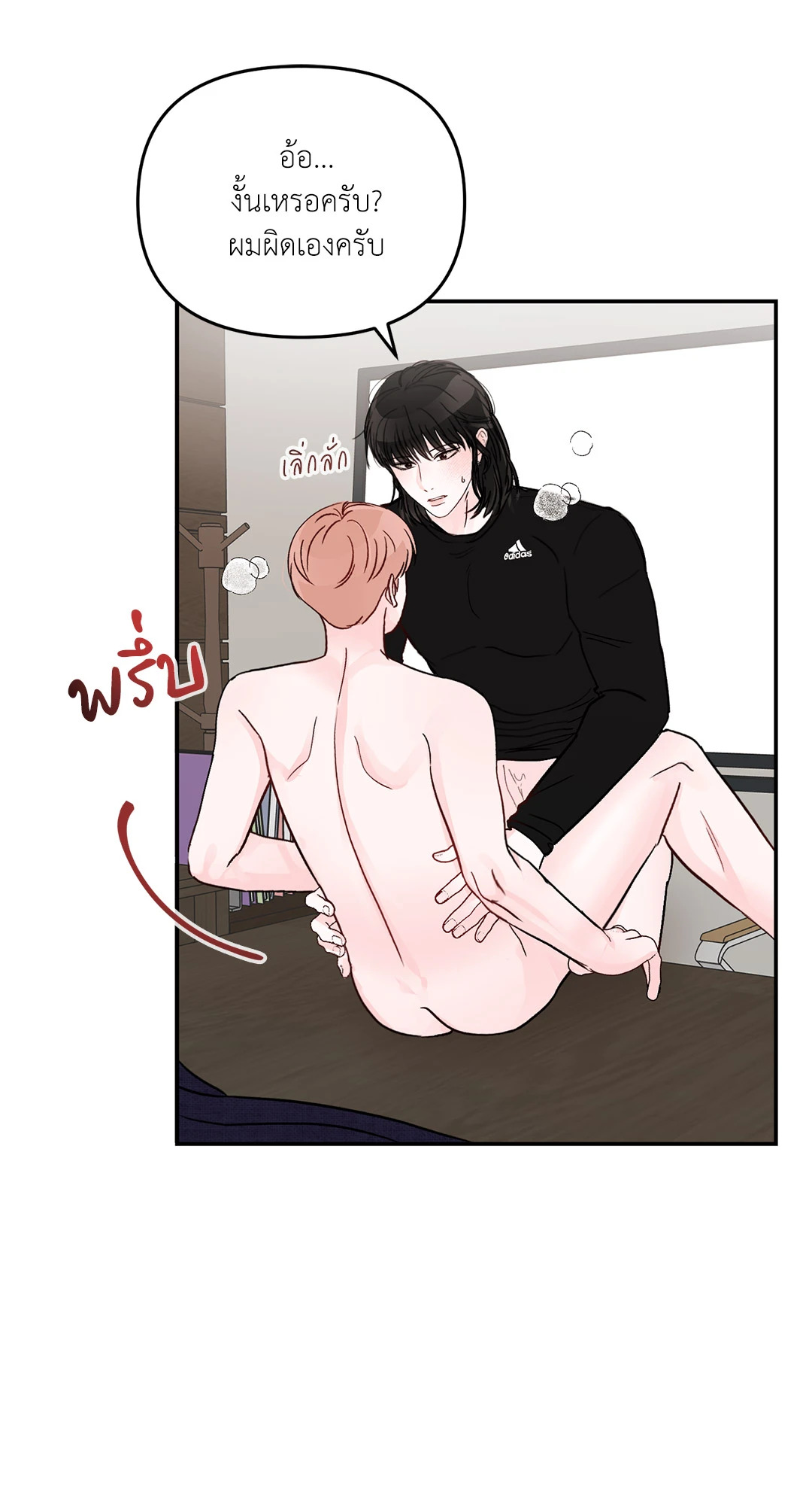 หน้า 32