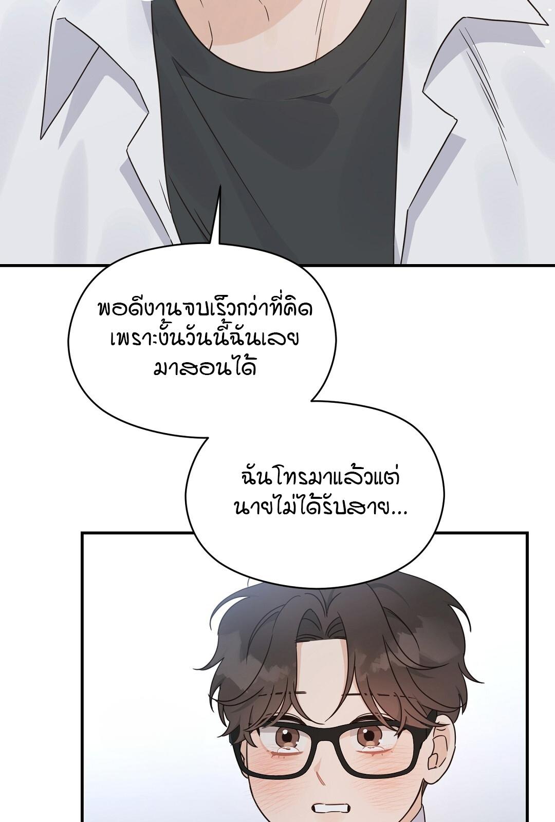 หน้า 81