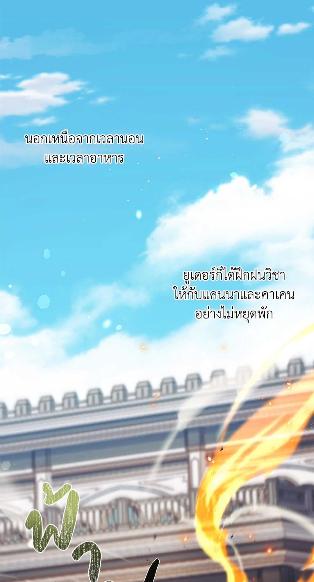 หน้า 67