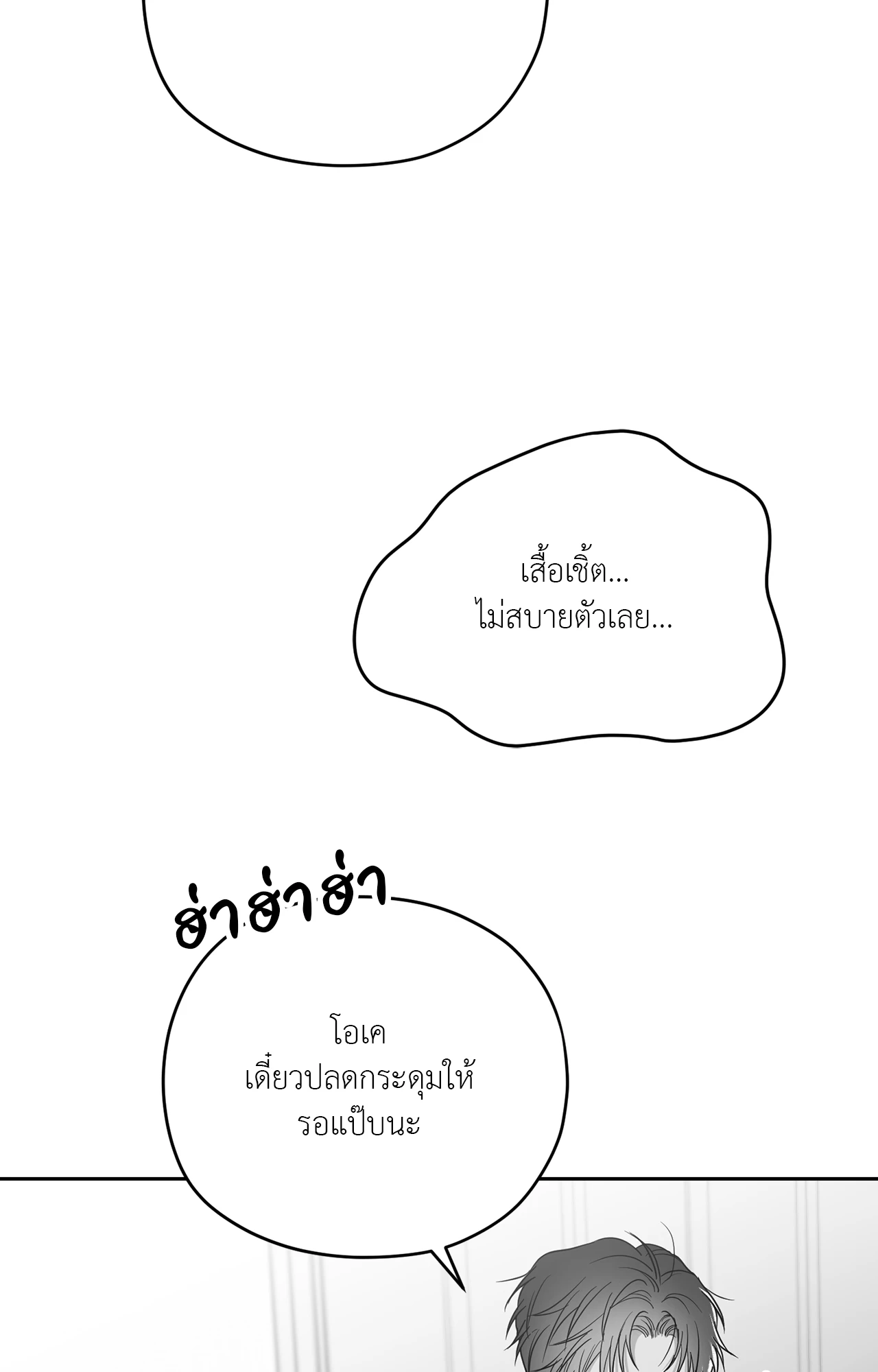 หน้า 83
