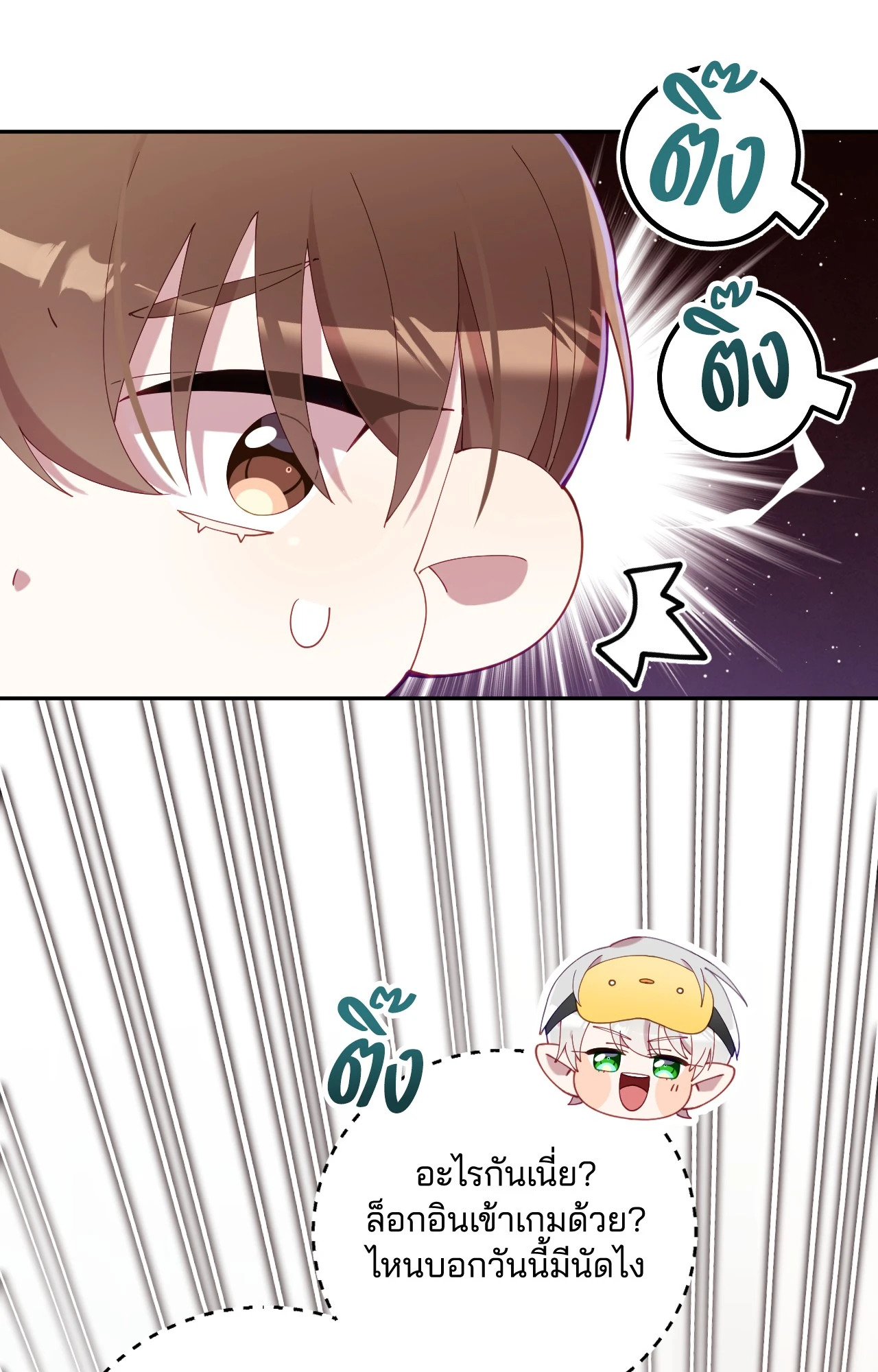 หน้า 66