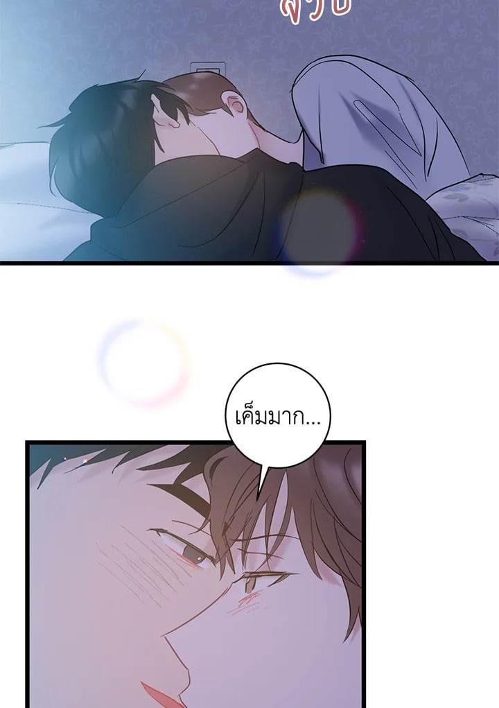 หน้า 39