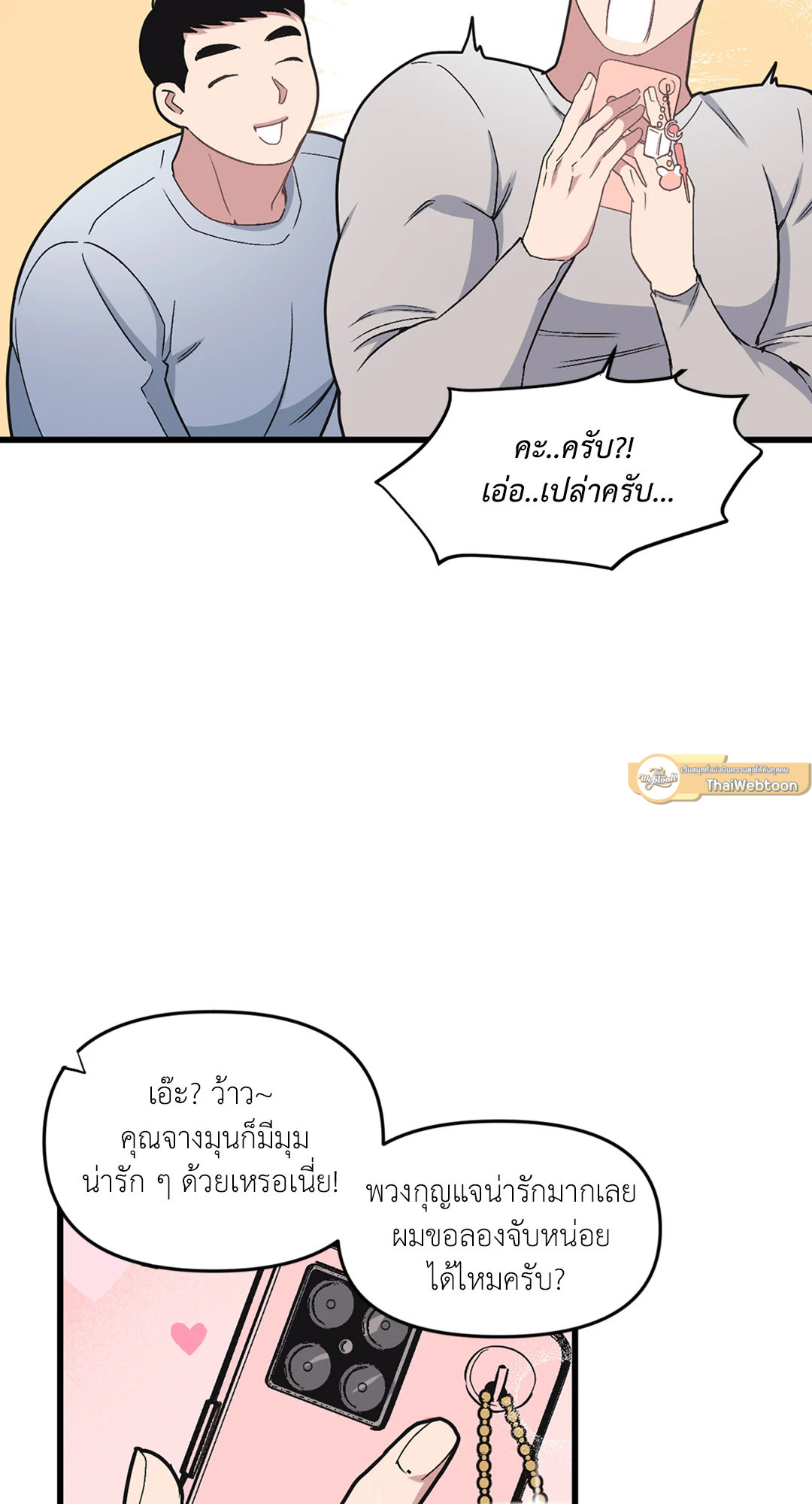 หน้า 32