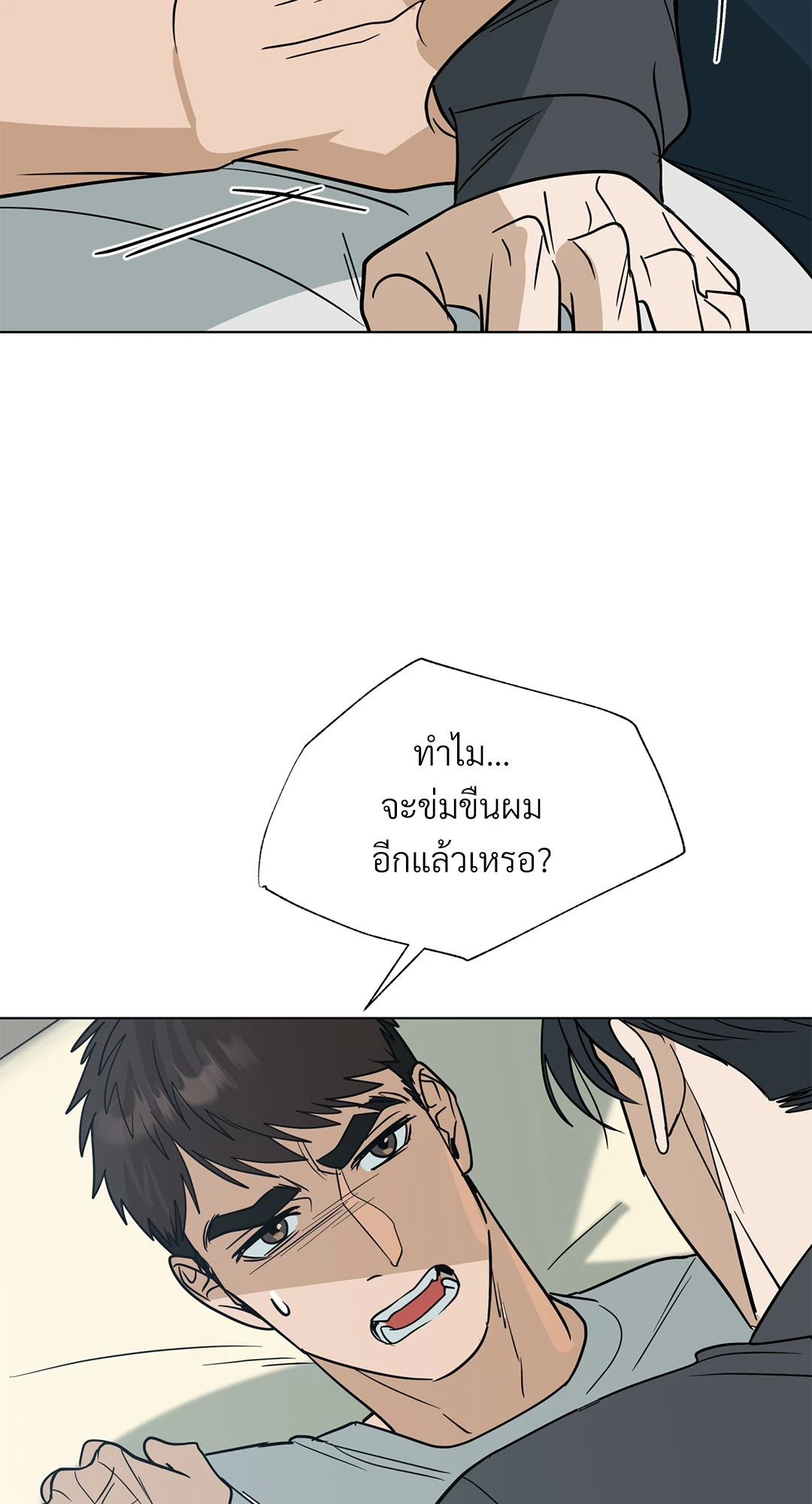 หน้า 50