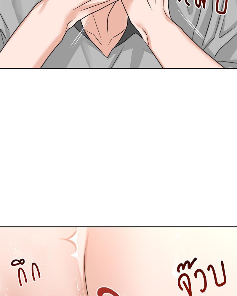 หน้า 92