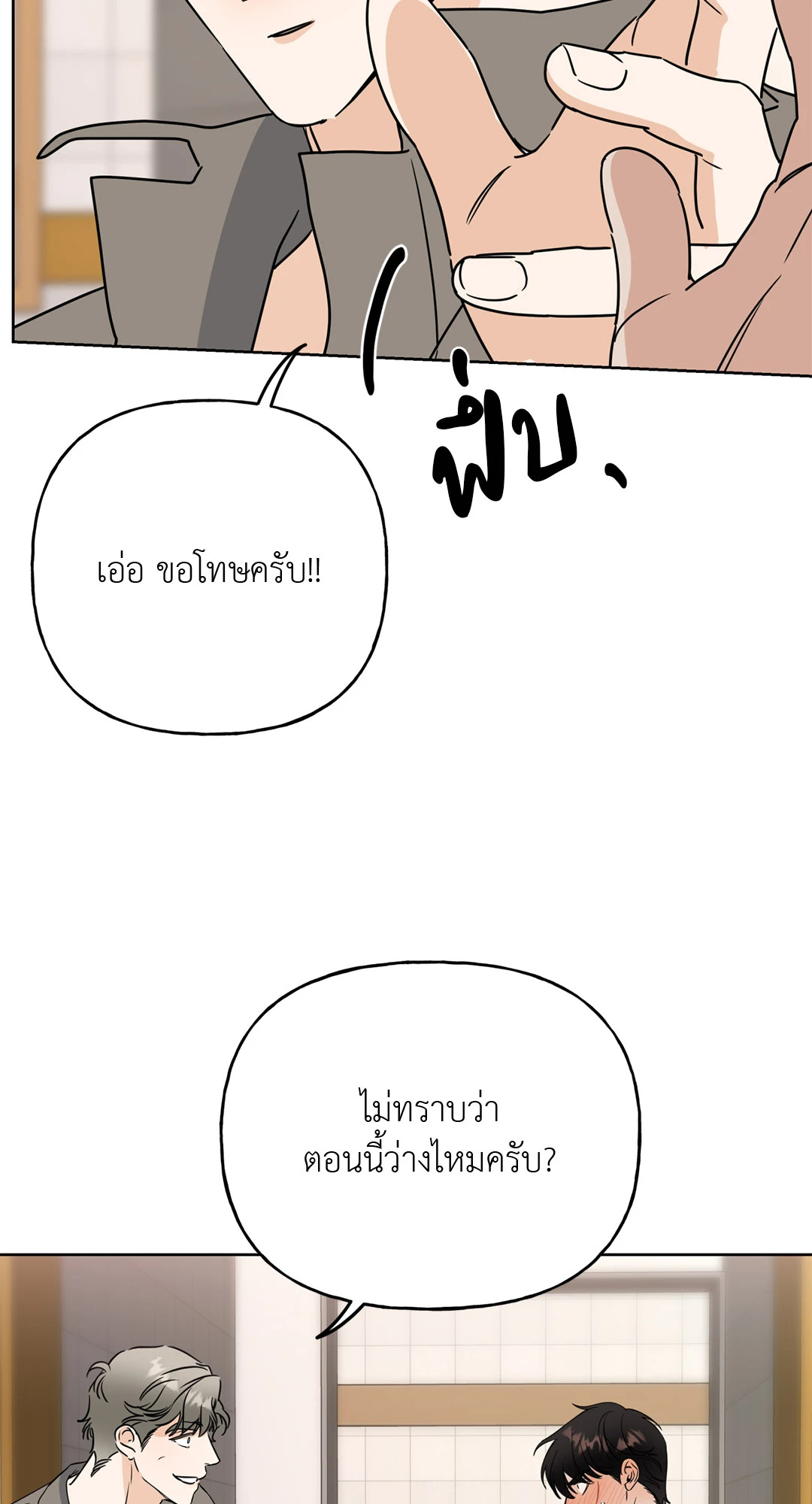 หน้า 70