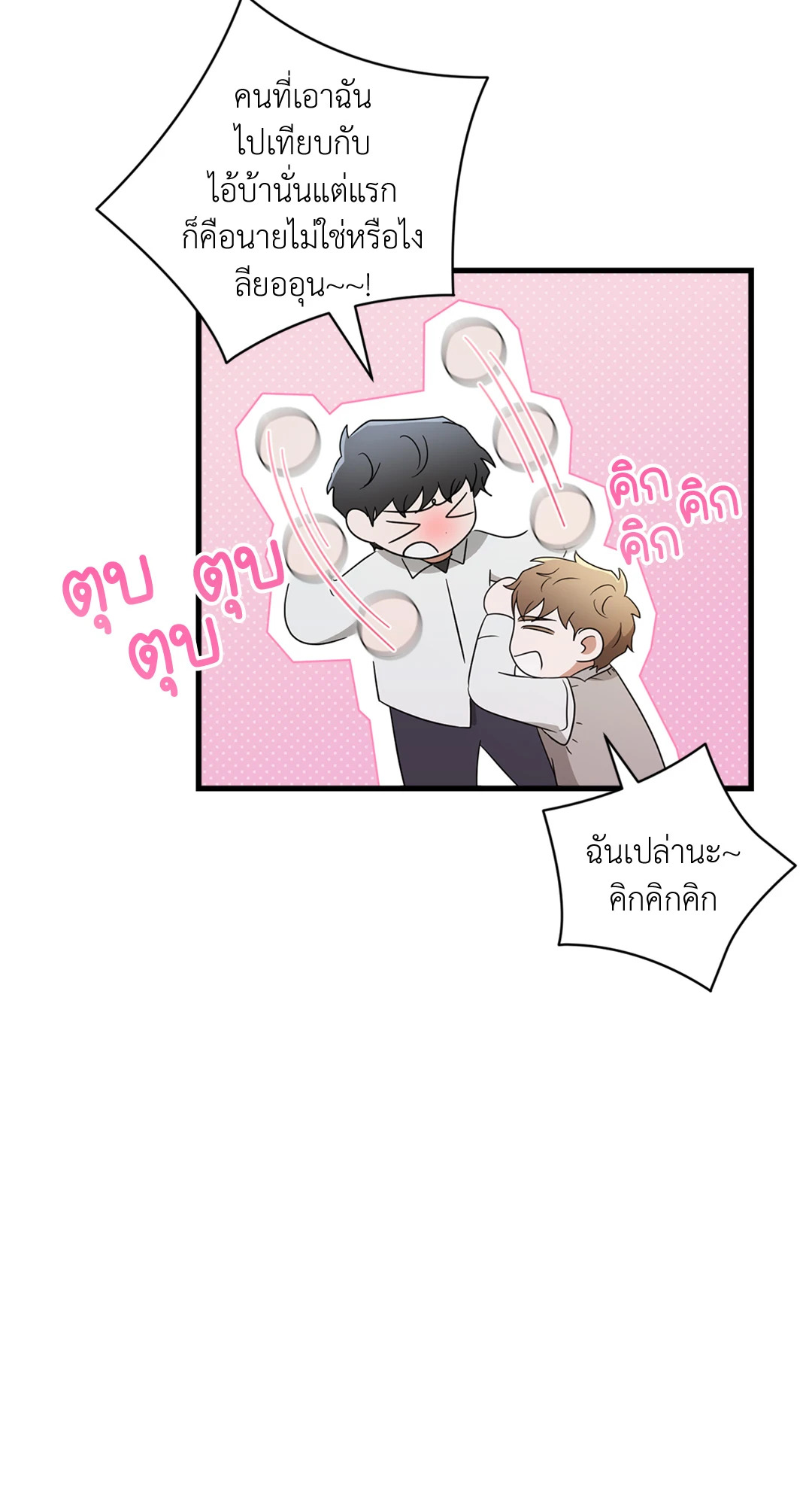 หน้า 59