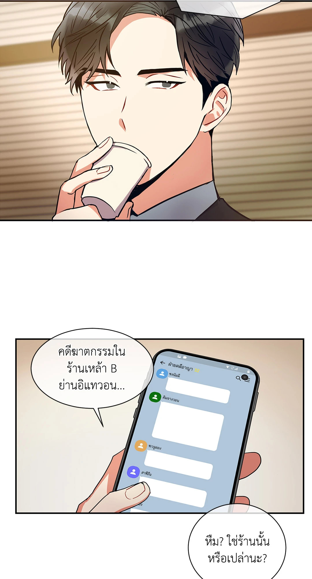 หน้า 43