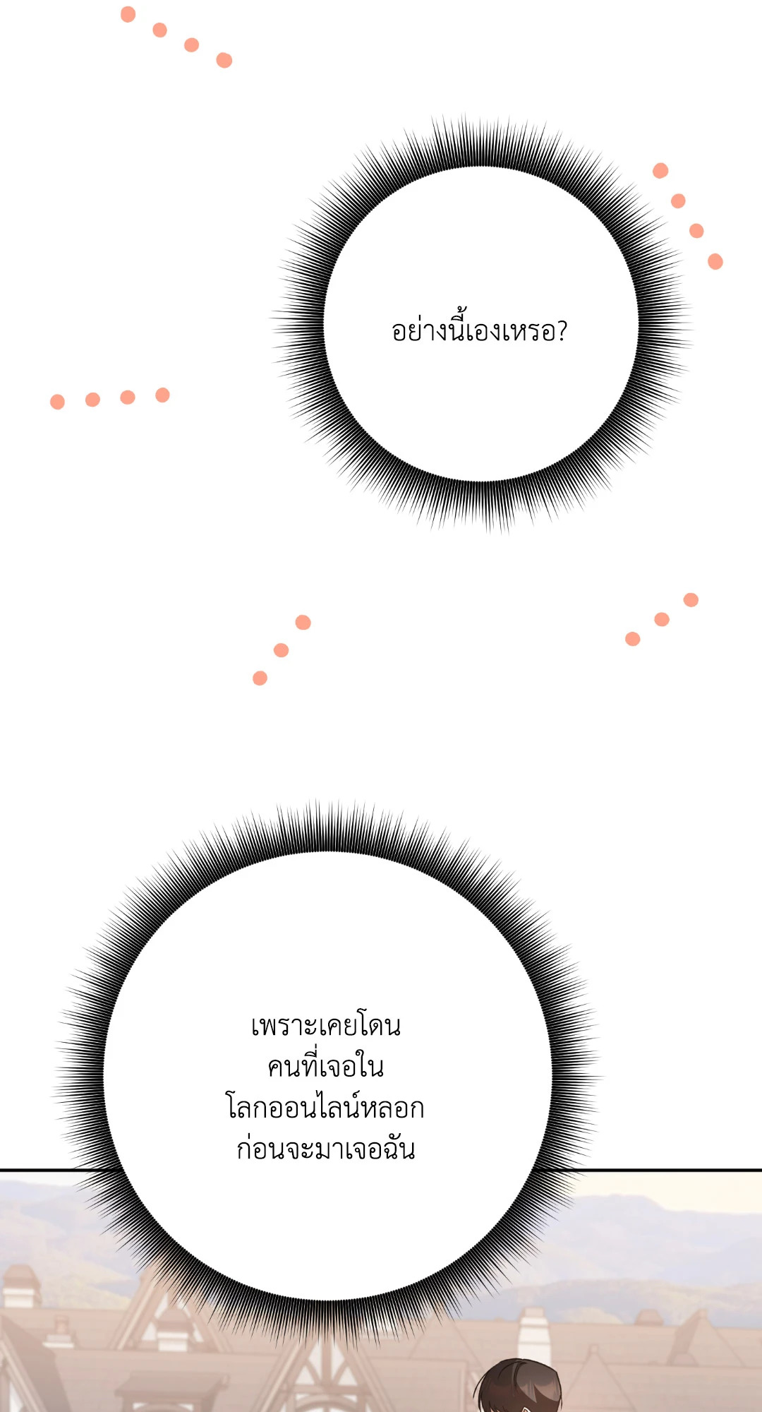 หน้า 92