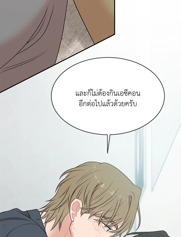 หน้า 72