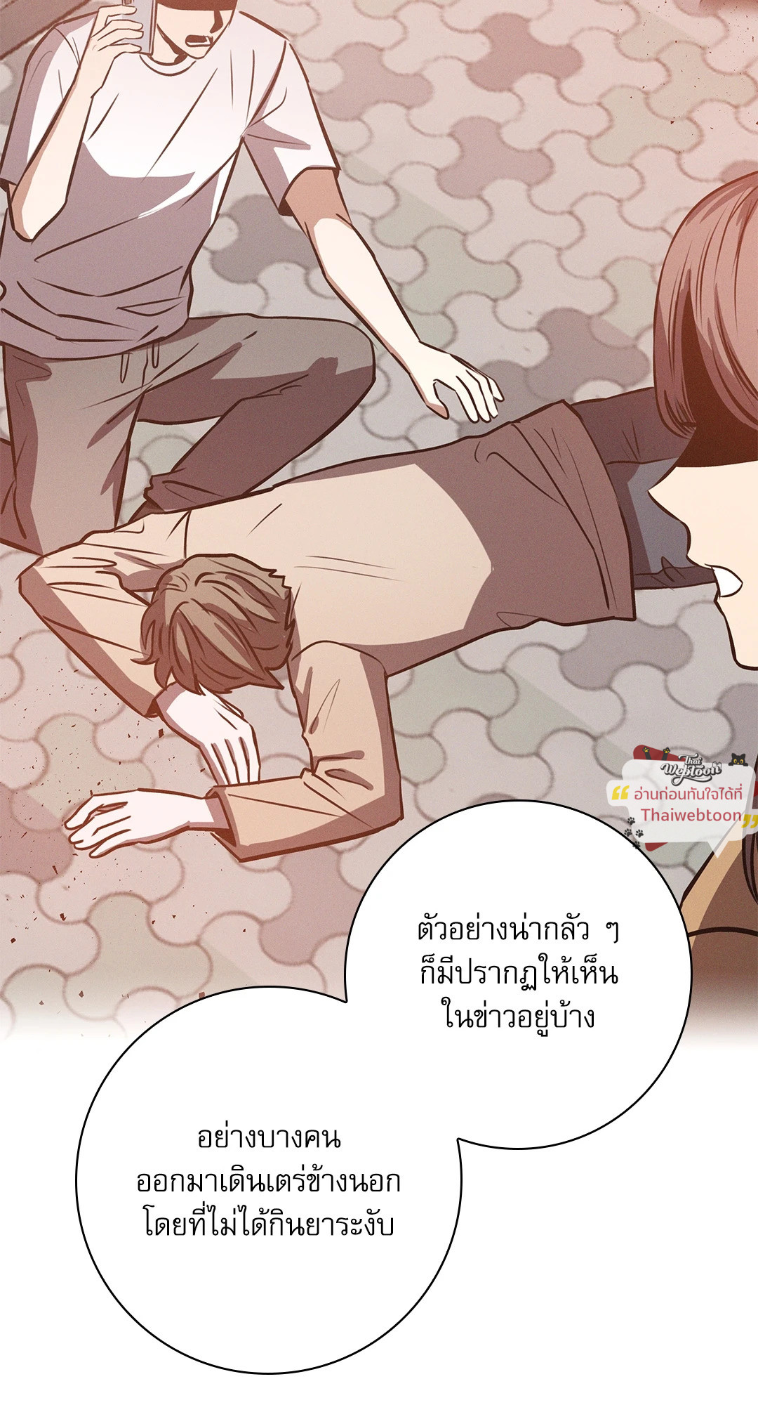 หน้า 58