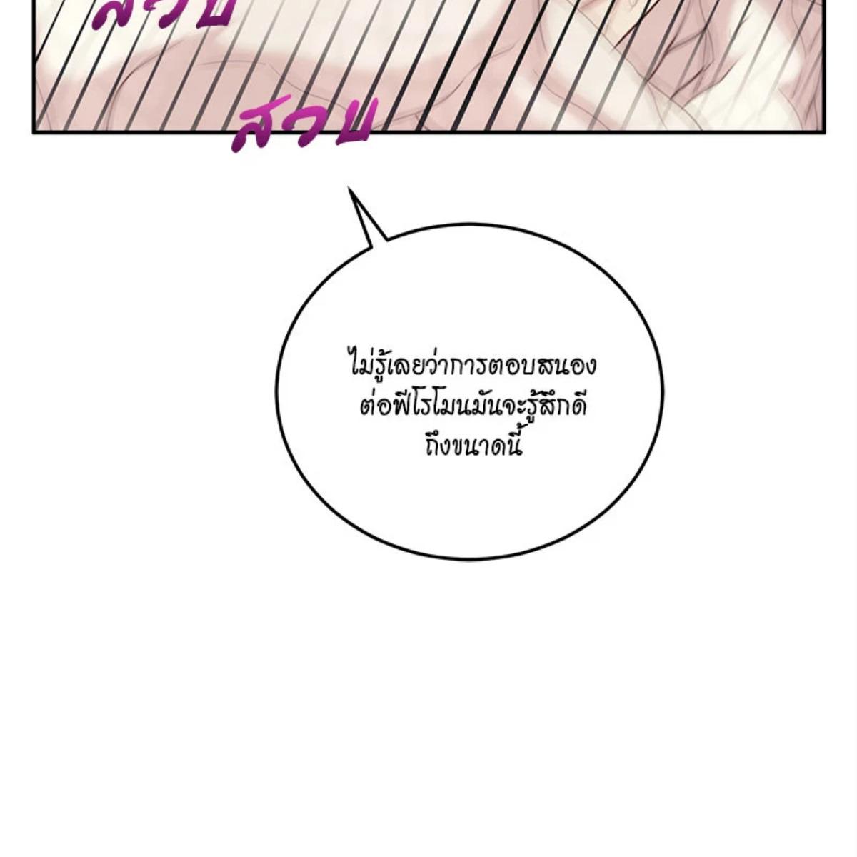 หน้า 94