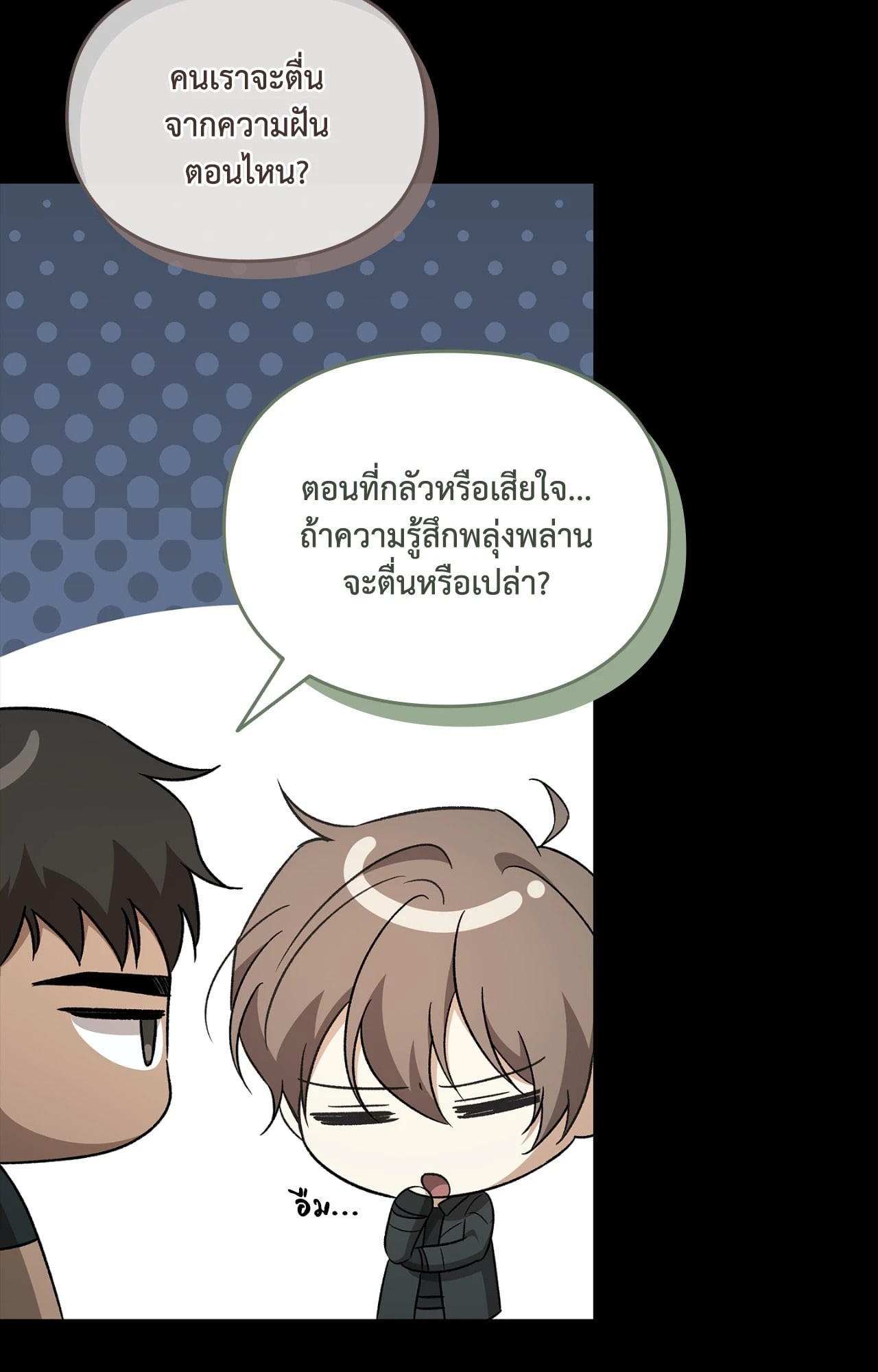 หน้า 51