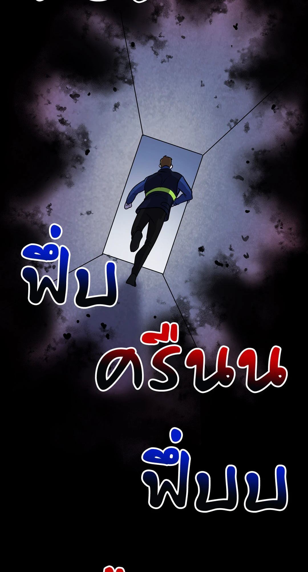 หน้า 50