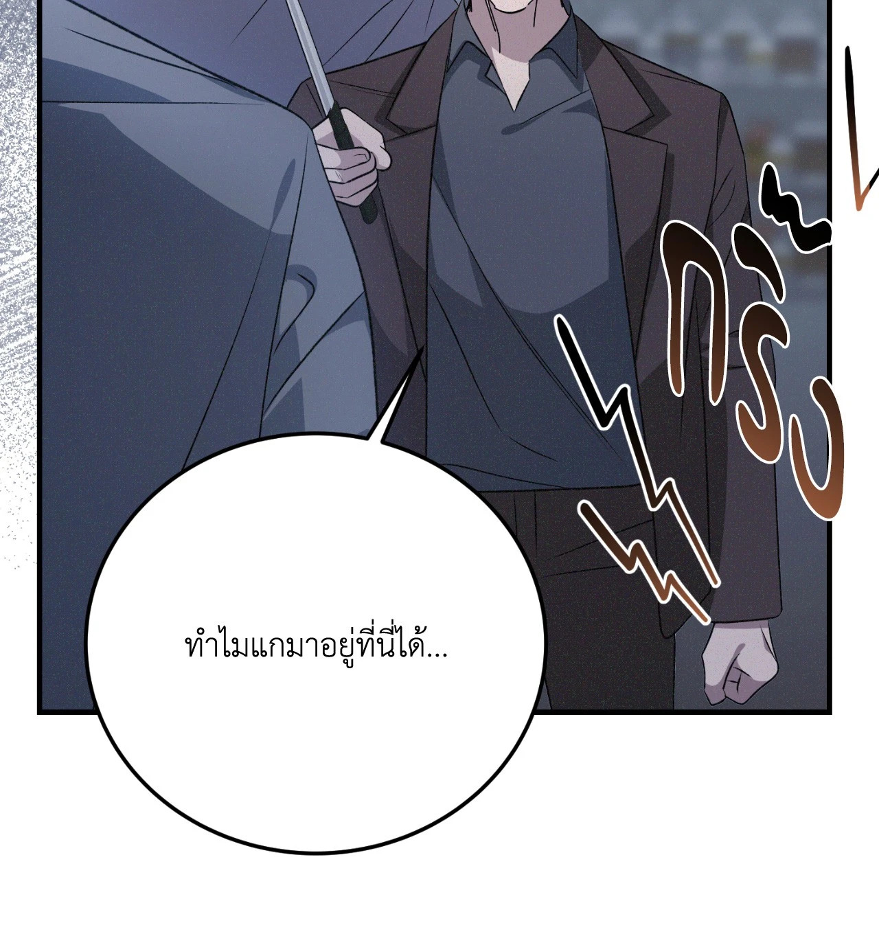 หน้า 106