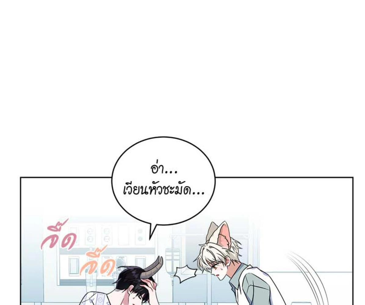 หน้า 66