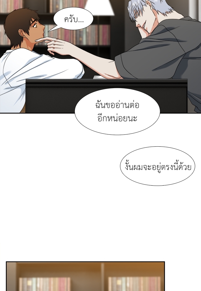 หน้า 29