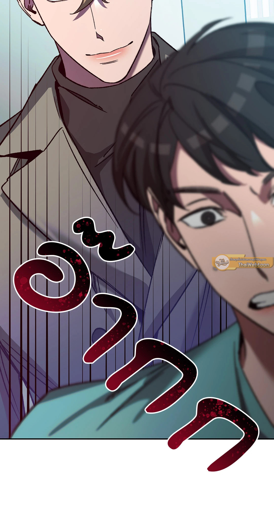 หน้า 79